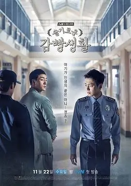 熊出没之丛林总动员免费观看 第一季